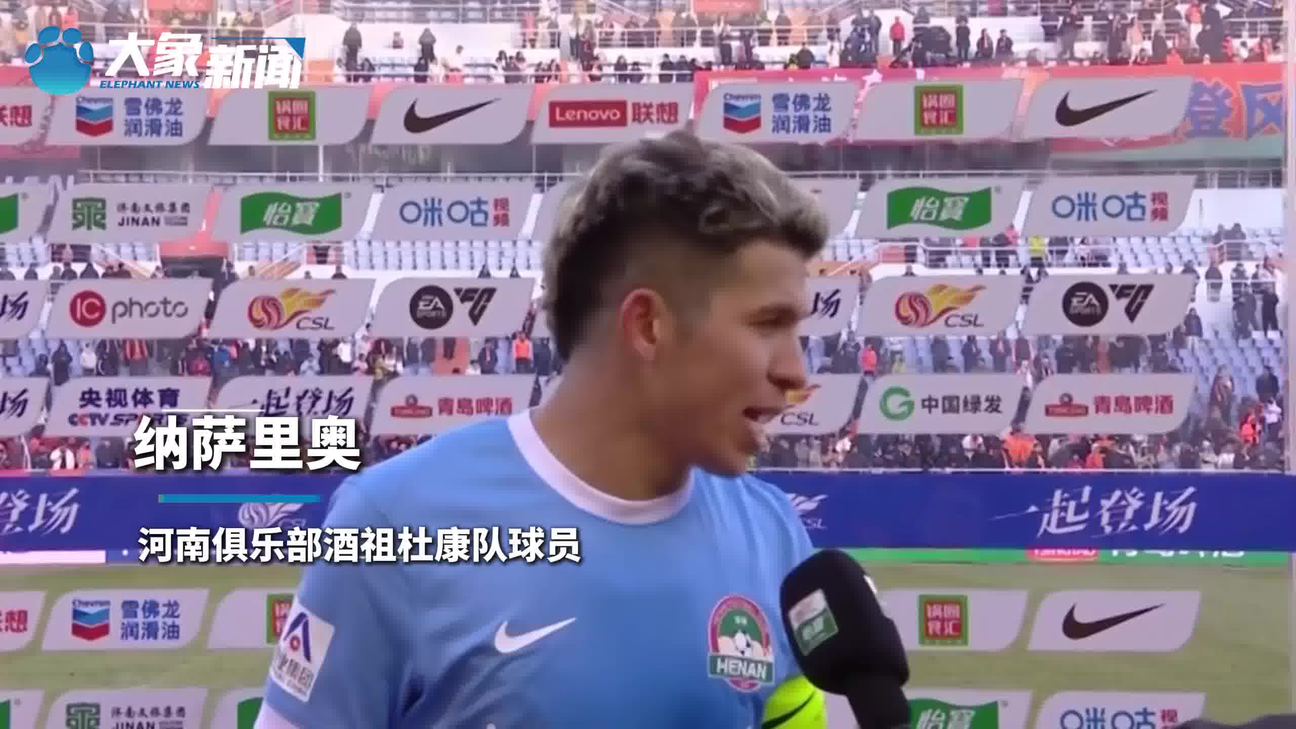 河北华夏幸福客场不敌山东鲁能,遭到失利的简单介绍 河北华夏幸福客场不敌山东鲁能,遭到失利的简单介绍