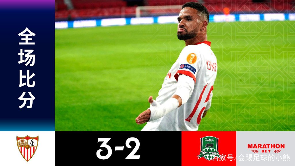 开云体育登录-曼联面对克拉斯诺达尔，稳住局势