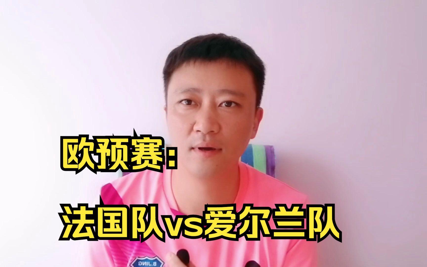 爱尔兰国家队备战欧预赛,全力争胜的简单介绍 爱尔兰国家队备战欧预赛,全力争胜的简单介绍