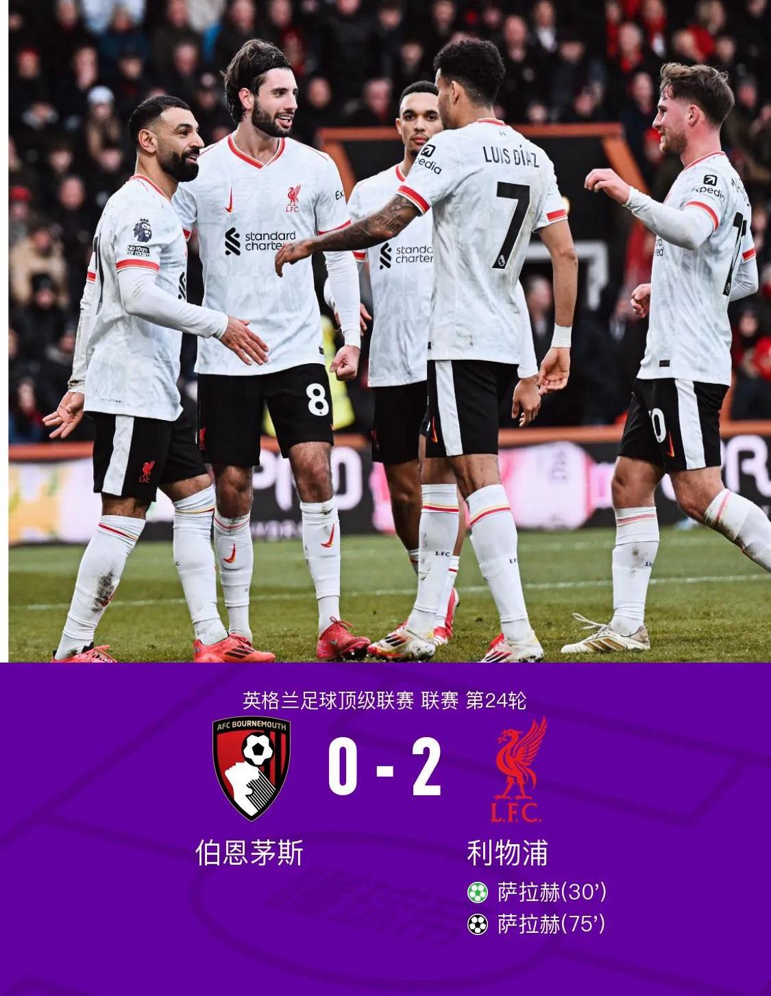 伯恩茅斯逆袭,赢得关键三分的简单介绍 伯恩茅斯逆袭,赢得关键三分的简单介绍