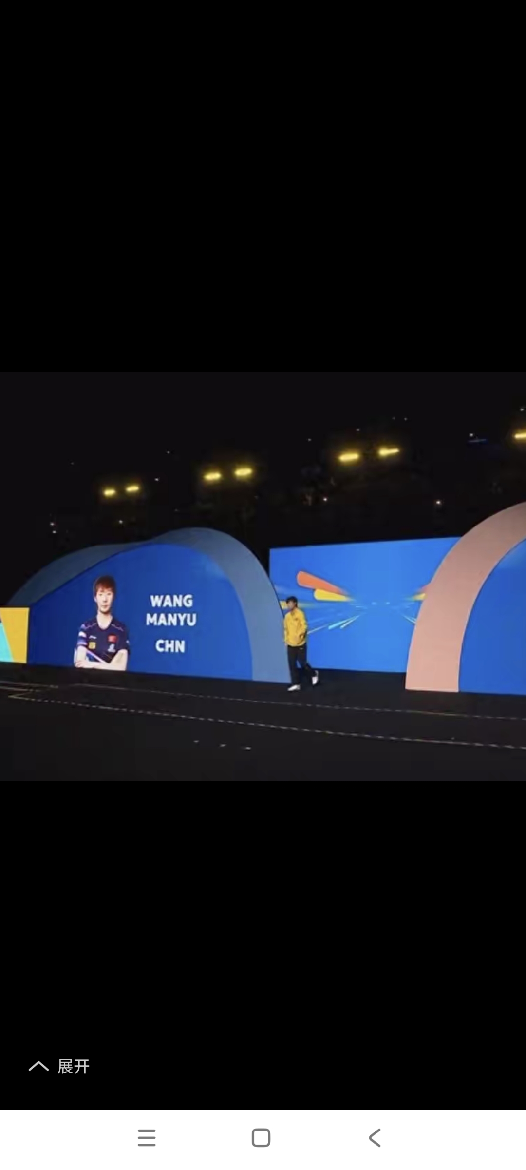 包含情怀故事背后，每一场比赛都是球员们拼搏的舞台！的词条