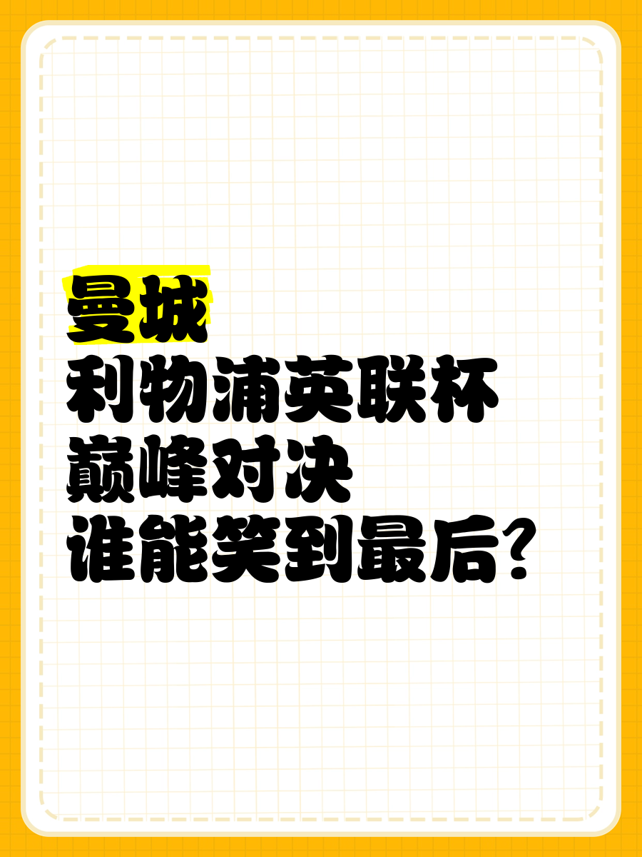 斯帕尔下轮对决,谁能笑到最后的简单介绍 斯帕尔下轮对决,谁能笑到最后的简单介绍