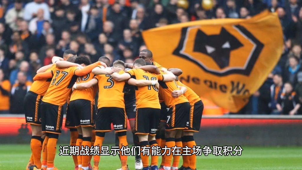 曼联客场势不可挡,实现逆袭取胜 曼联客场势不可挡,实现逆袭取胜