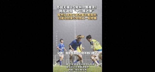 足球风云再起,球迷热情仍未减退的简单介绍 足球风云再起,球迷热情仍未减退的简单介绍