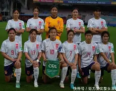 哥伦比亚女足破风前行,夺得南美奖杯 哥伦比亚女足破风前行,夺得南美奖杯