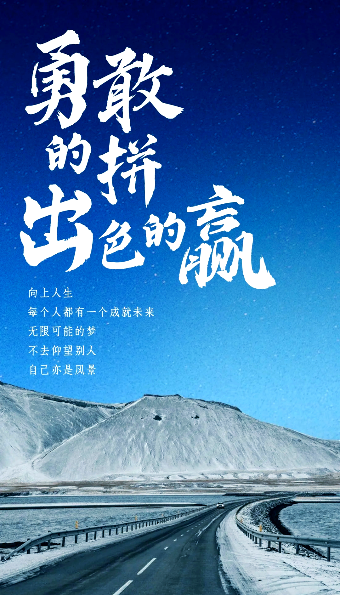回顾赛程,全力以赴拼搏的精彩瞬间 回顾赛程,全力以赴拼搏的精彩瞬间