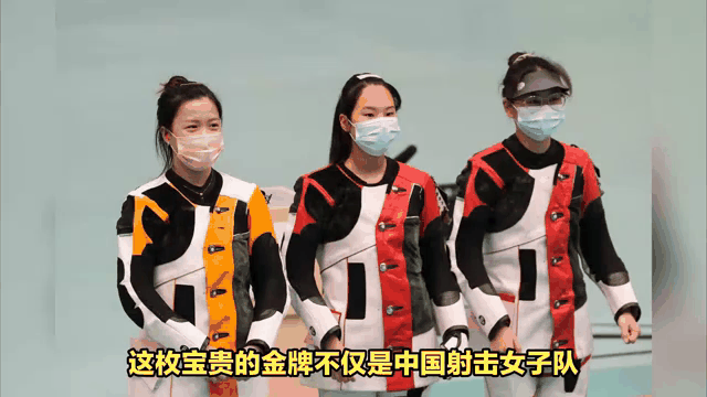 射击女子团体赛:韩国队夺冠 射击女子团体赛:韩国队夺冠