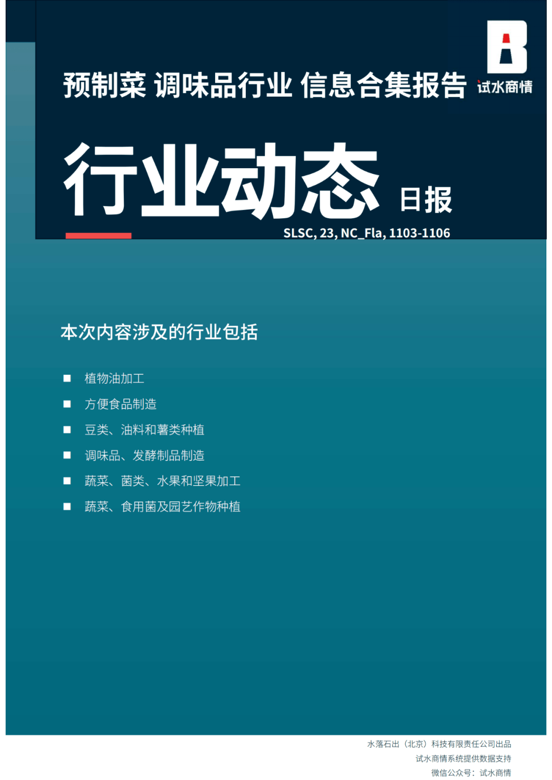 传闻迭起!球队管理层面临新考验的简单介绍 传闻迭起!球队管理层面临新考验的简单介绍
