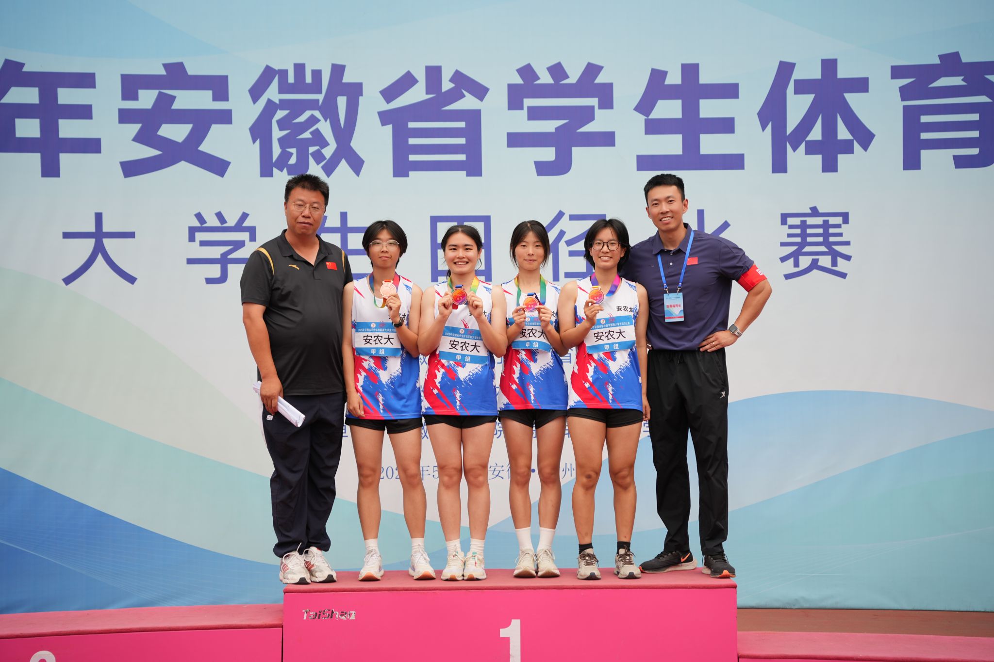 心怀梦想:田径选手斩获金牌 心怀梦想:田径选手斩获金牌