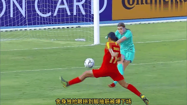 开云体育登录-热血沸腾！女足队员奋力作战！的简单介绍