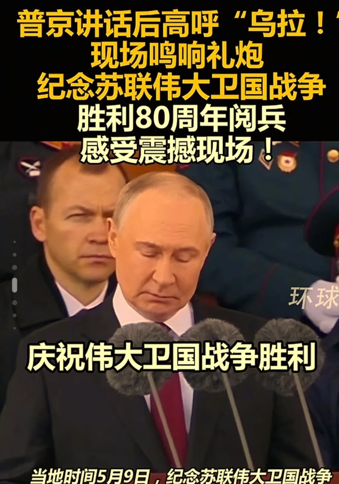 关于俄罗斯队夺得胜利,实力不容小觑!的信息 关于俄罗斯队夺得胜利,实力不容小觑!的信息