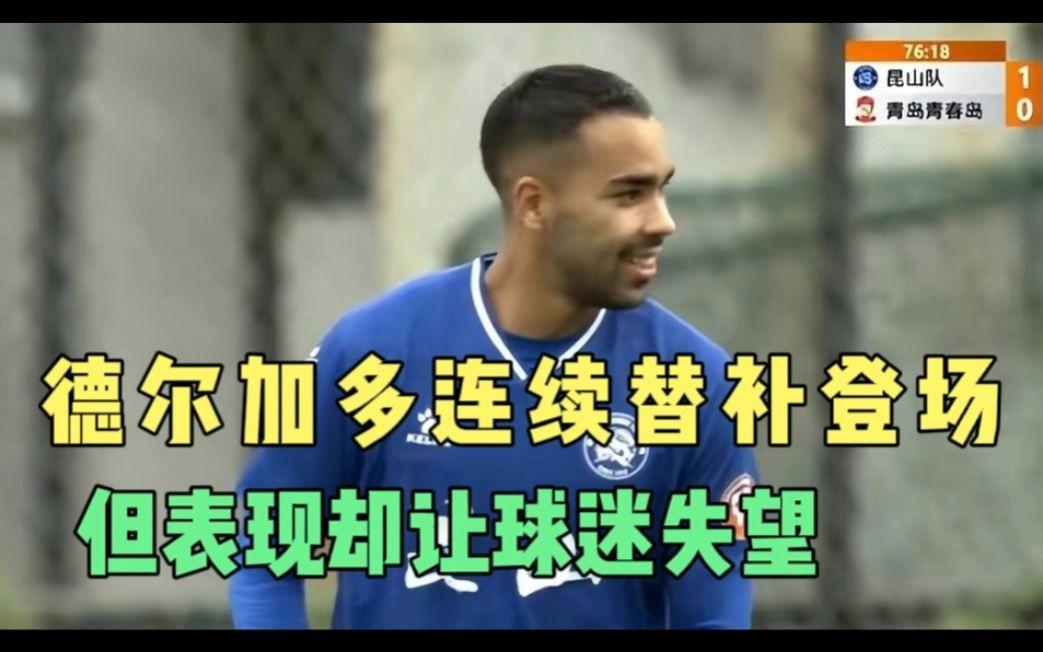 天津队意外败北,主帅怒批队员表现欠佳 天津队意外败北,主帅怒批队员表现欠佳