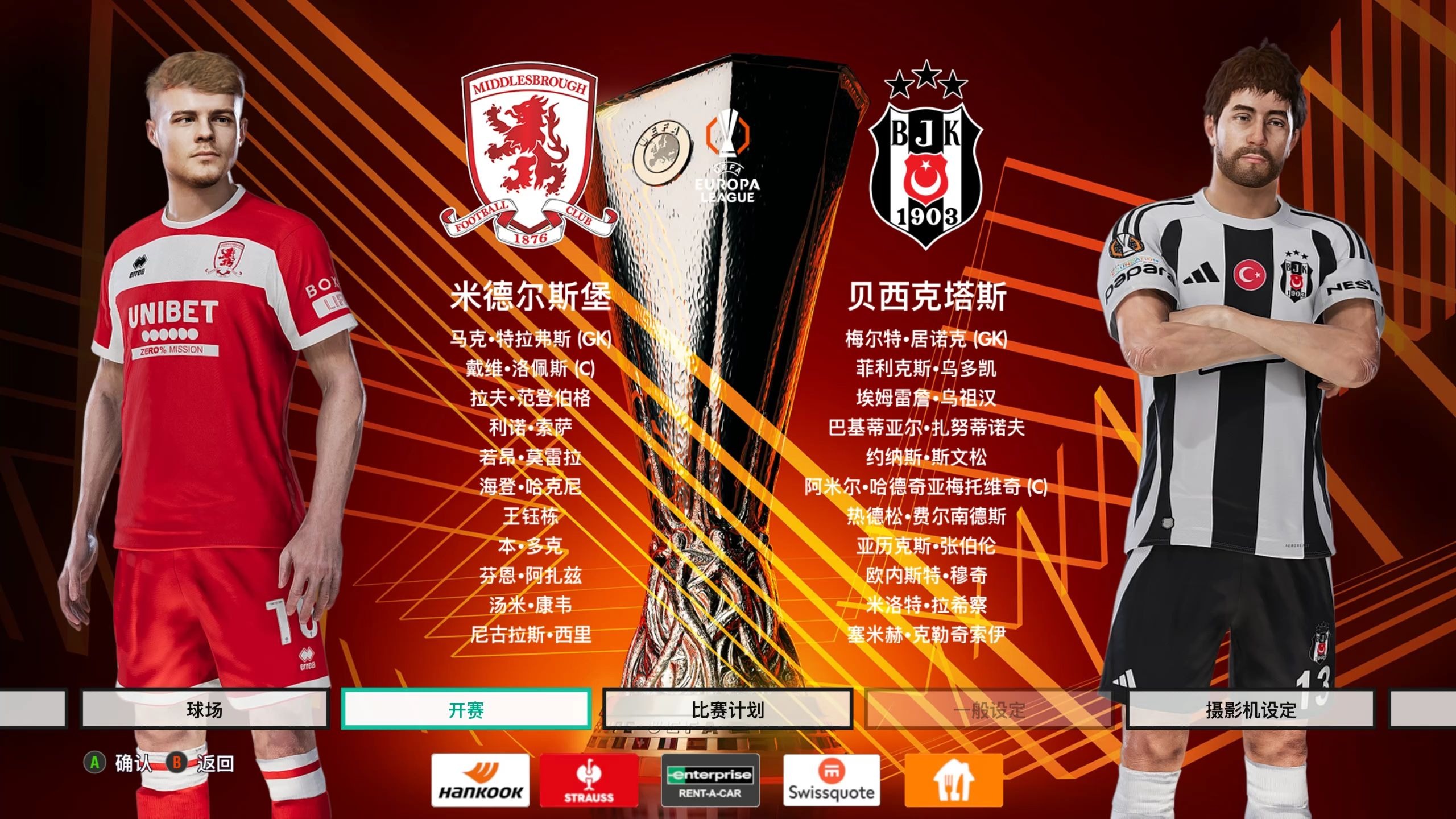 小组赛战平,欧罗巴出线形势堪忧的简单介绍 小组赛战平,欧罗巴出线形势堪忧的简单介绍