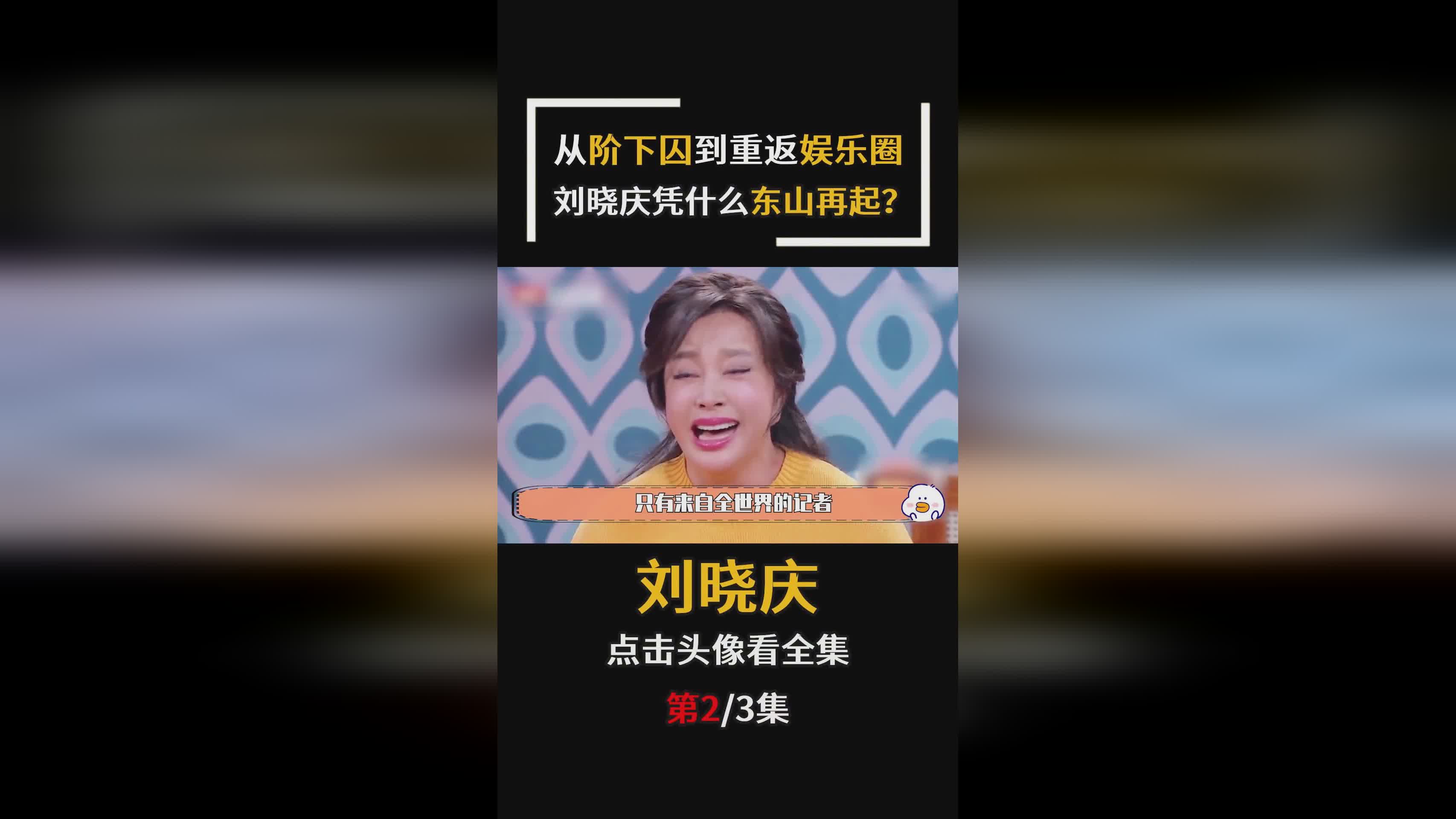 中国豪门东山再起,雄姿英发搏击欧洲 中国豪门东山再起,雄姿英发搏击欧洲