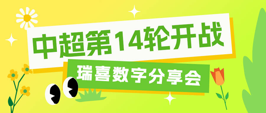 美洲杯半决赛战局进入关键阶段,悬念重重 美洲杯半决赛战局进入关键阶段,悬念重重