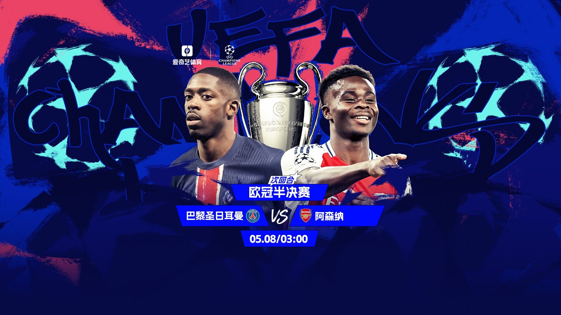 阿森纳惨败,欧战资格岌岌可危 阿森纳惨败,欧战资格岌岌可危