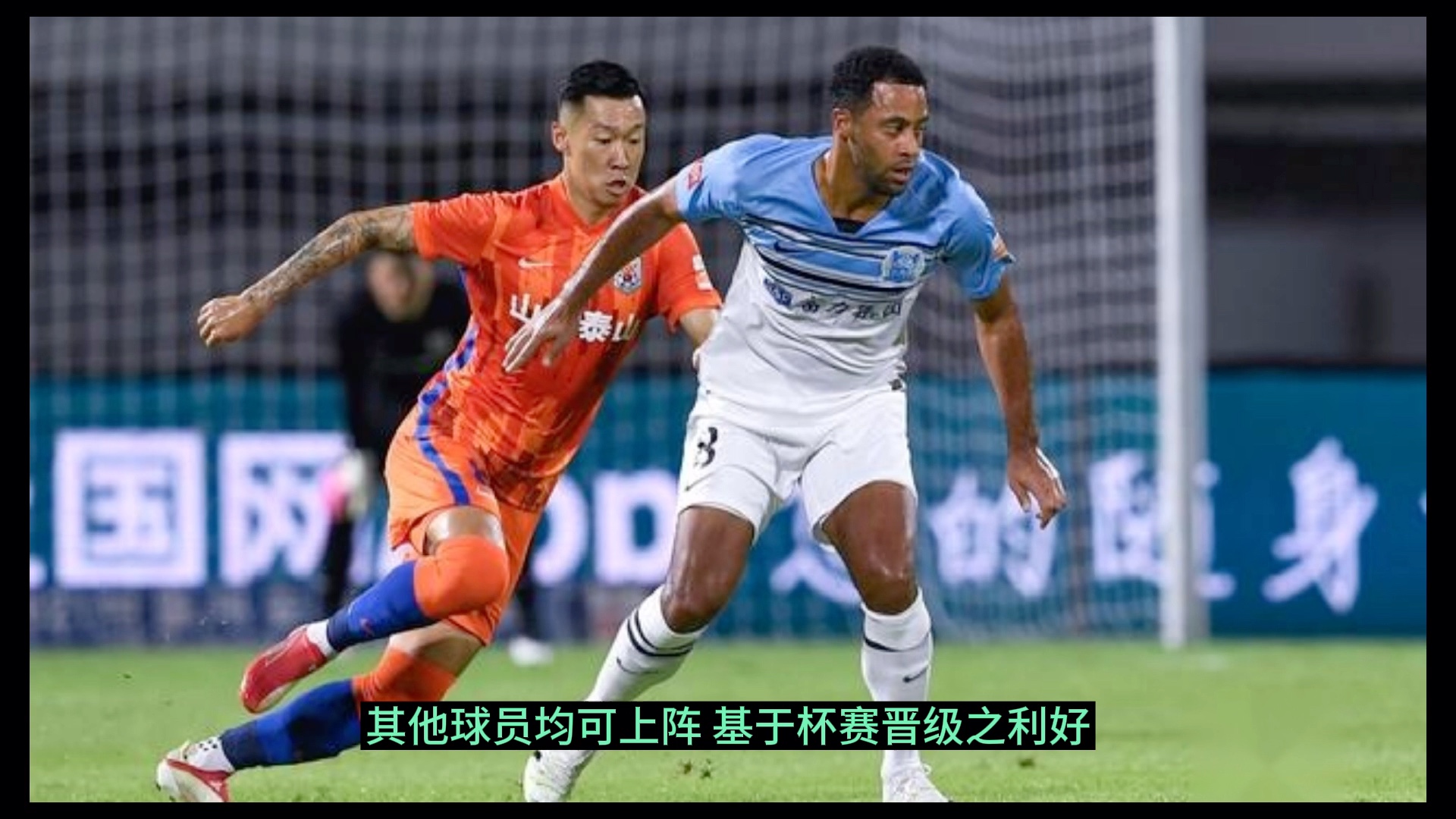 热那亚奋力抢得一分,成功晋级下一轮 热那亚奋力抢得一分,成功晋级下一轮