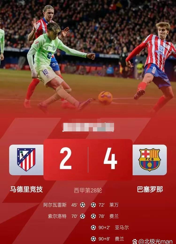 马赛遭遇昂热逆袭，遗憾败北