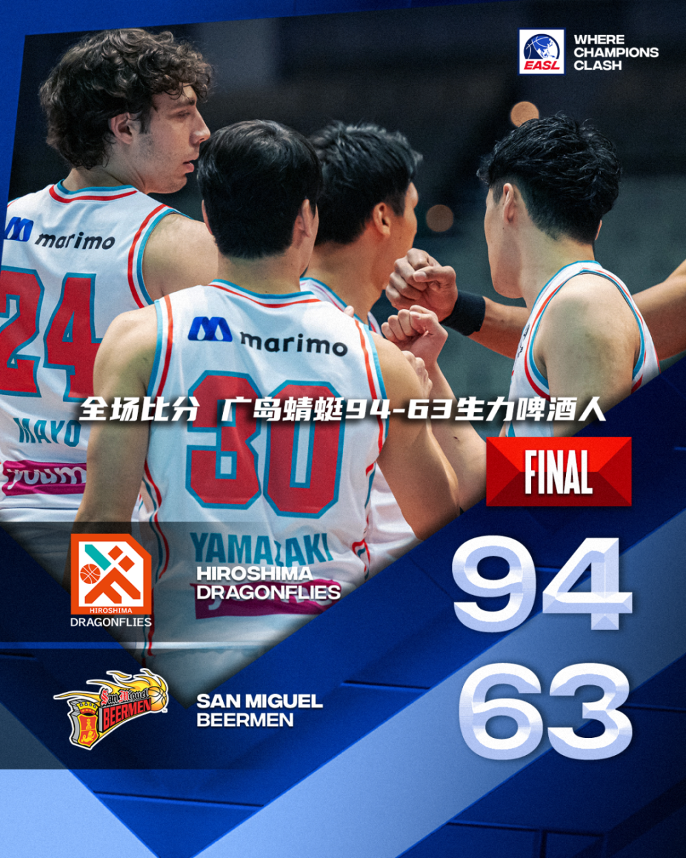 日本球队主场取胜,晋级前途光明 日本球队主场取胜,晋级前途光明