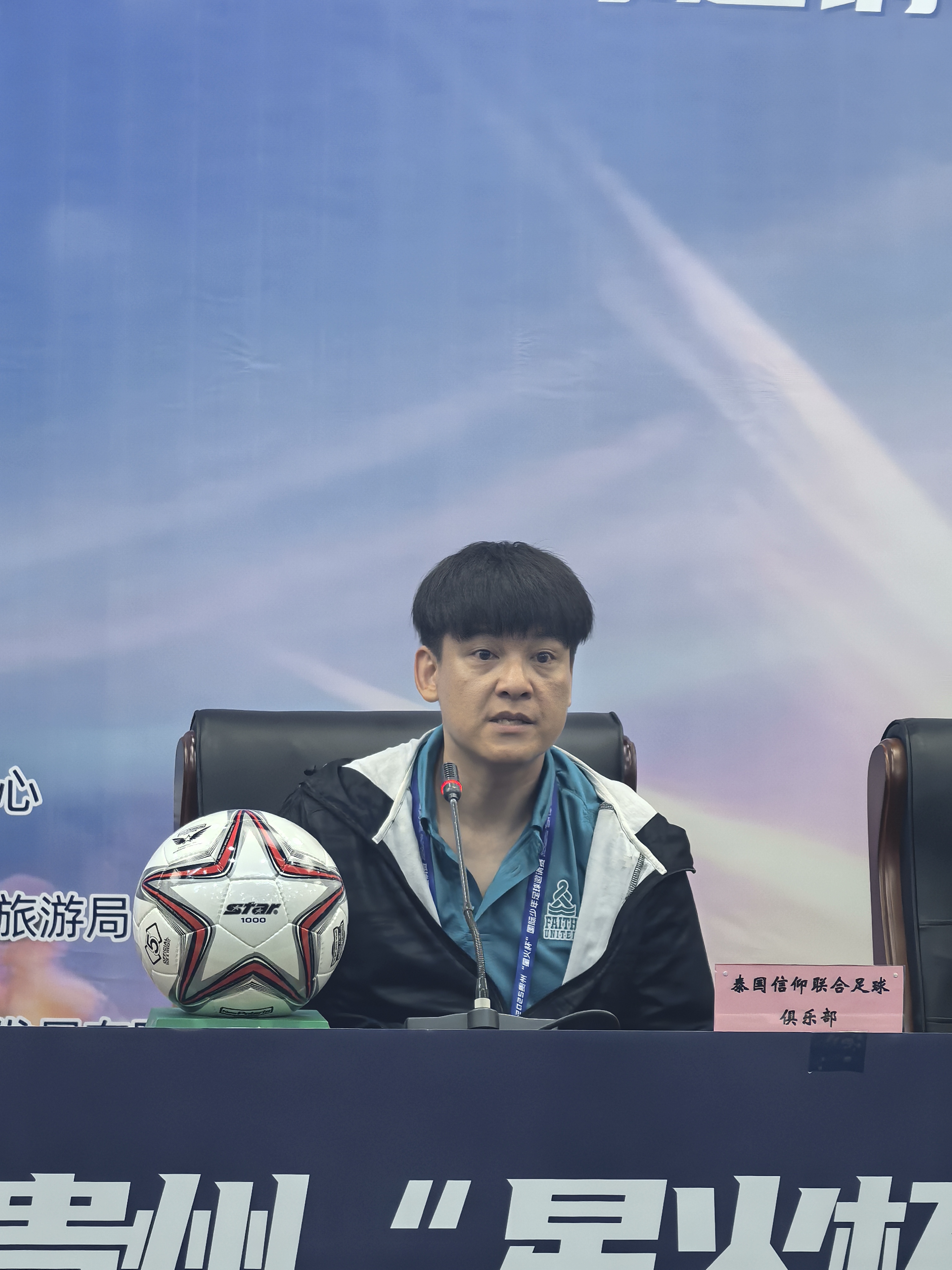 开云体育app-国际足球大赛盛大开启，球员备战