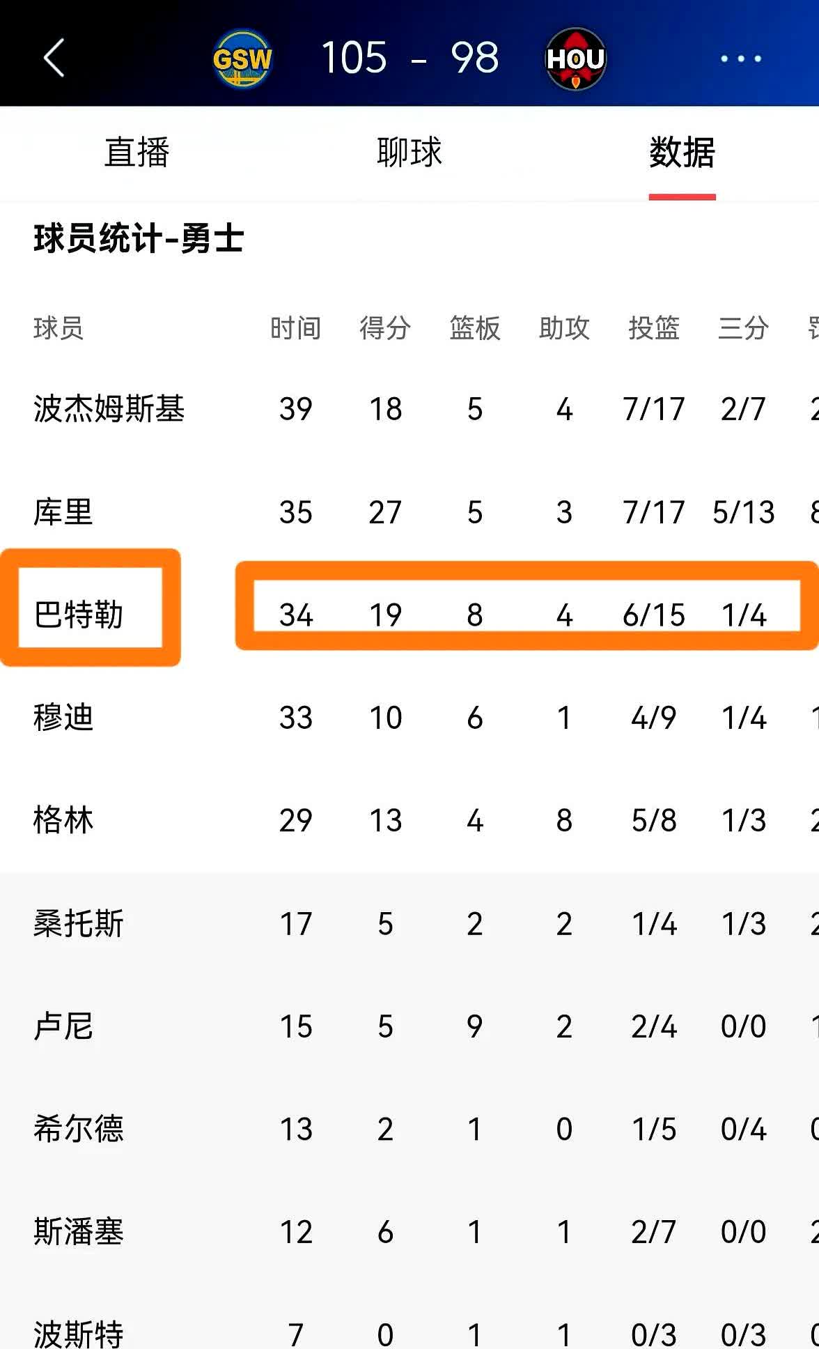 欧预赛比赛备战情报,球队全力备战决战全力赢球 欧预赛比赛备战情报,球队全力备战决战全力赢球