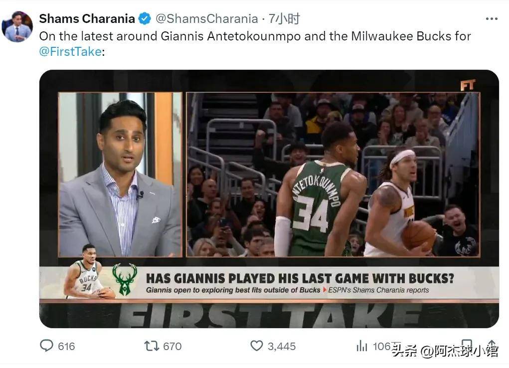 雄鹿队主力球员因个人原因暂时离开球队 雄鹿队主力球员因个人原因暂时离开球队