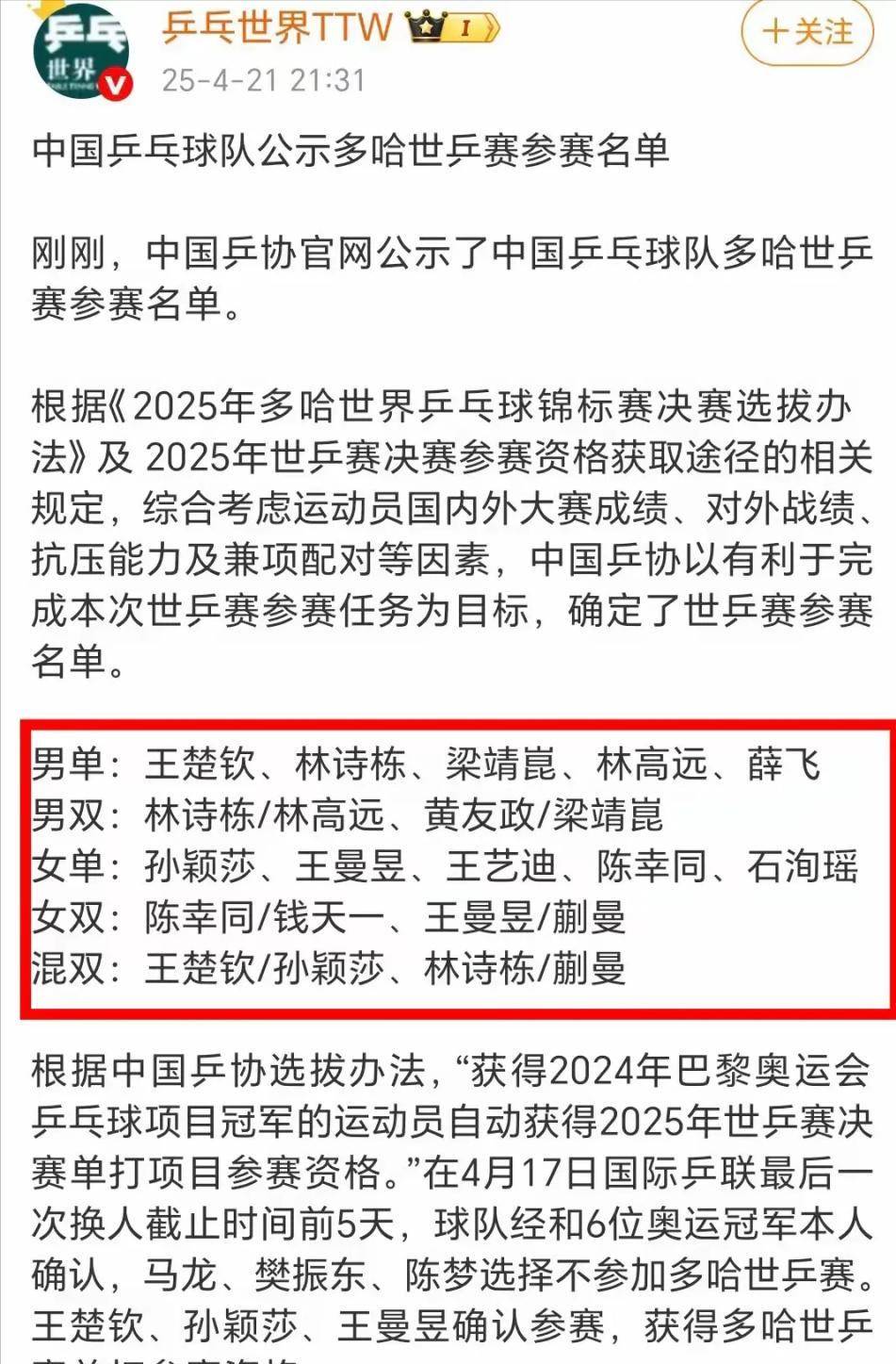 切沃主场大败,主教练遭球迷质疑 切沃主场大败,主教练遭球迷质疑