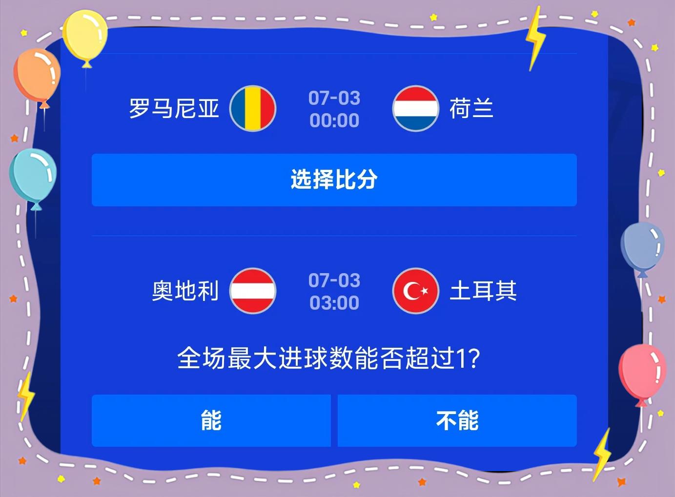 马其顿对阵突尼斯,欧洲杯预选赛锋线齐发 马其顿对阵突尼斯,欧洲杯预选赛锋线齐发