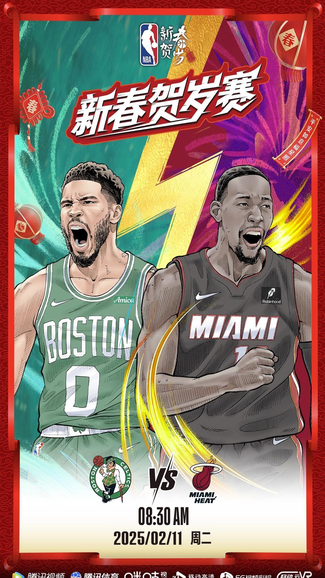 热火新秀技惊四座,为球队赢得关键一役 热火新秀技惊四座,为球队赢得关键一役