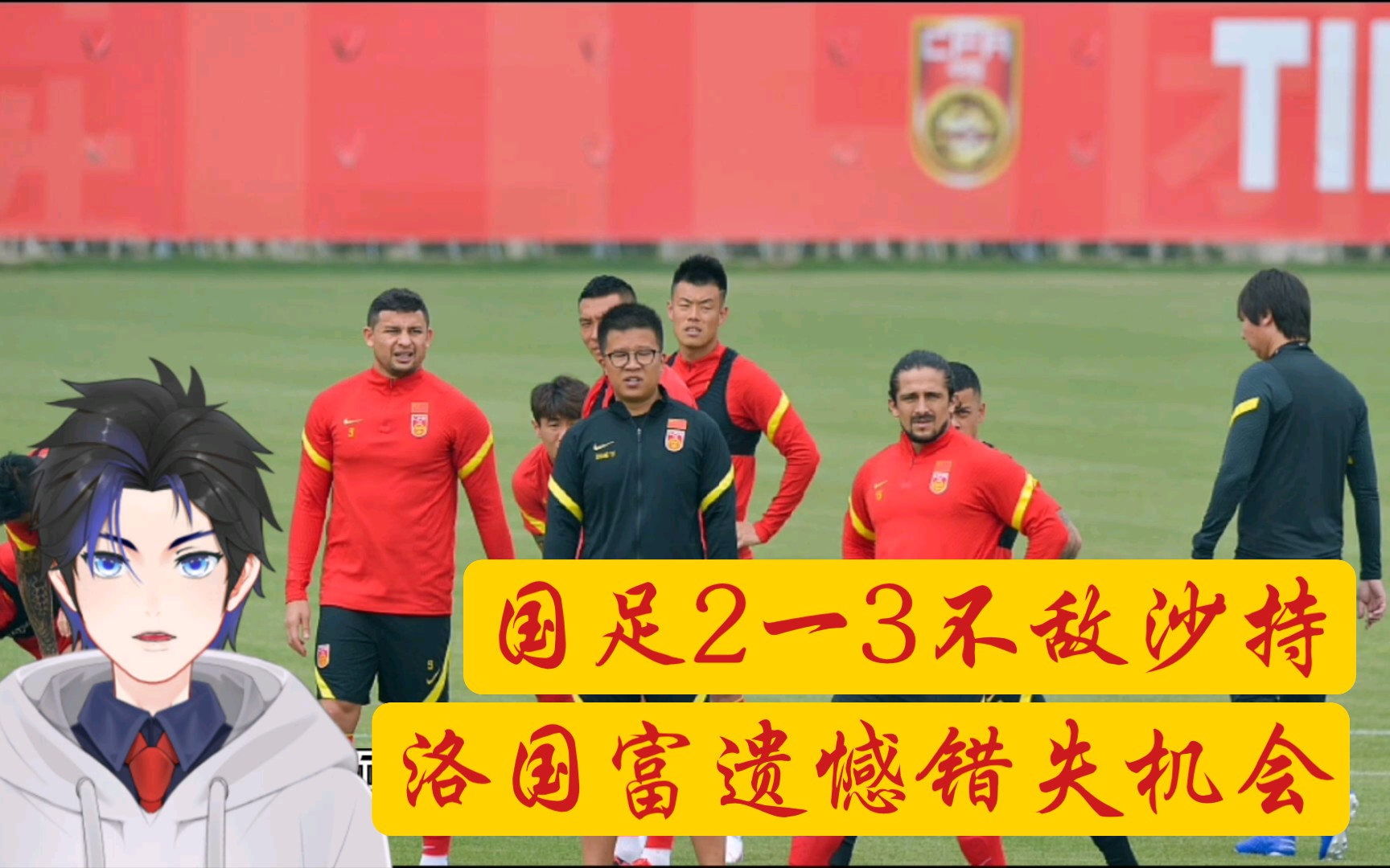 包含里昂遭遇惨败，遗憾错失反超机会的词条