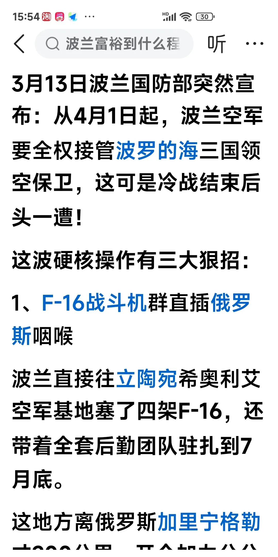 关于英格兰不敌波兰,出线形势岌岌可危的信息 关于英格兰不敌波兰,出线形势岌岌可危的信息