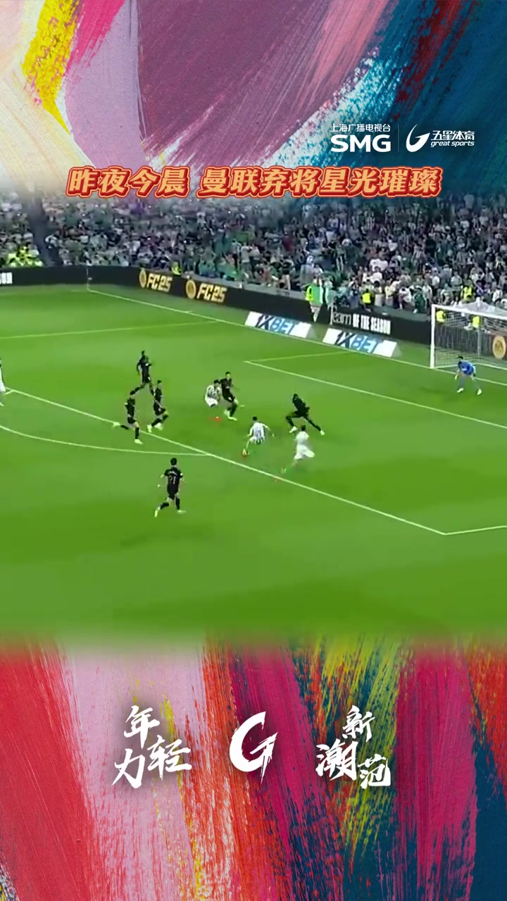 欧洲足球盛事燃爆球迷热情，热度飙升