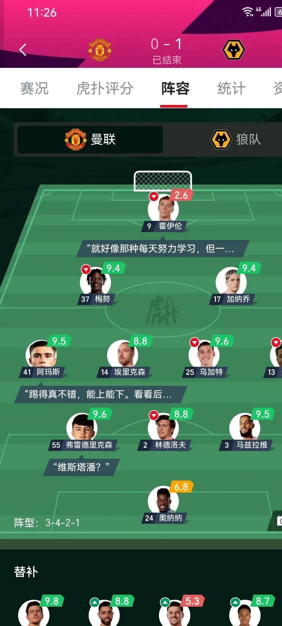 开云体育登录-曼联逼平对手保持不败欲冲击榜首的简单介绍