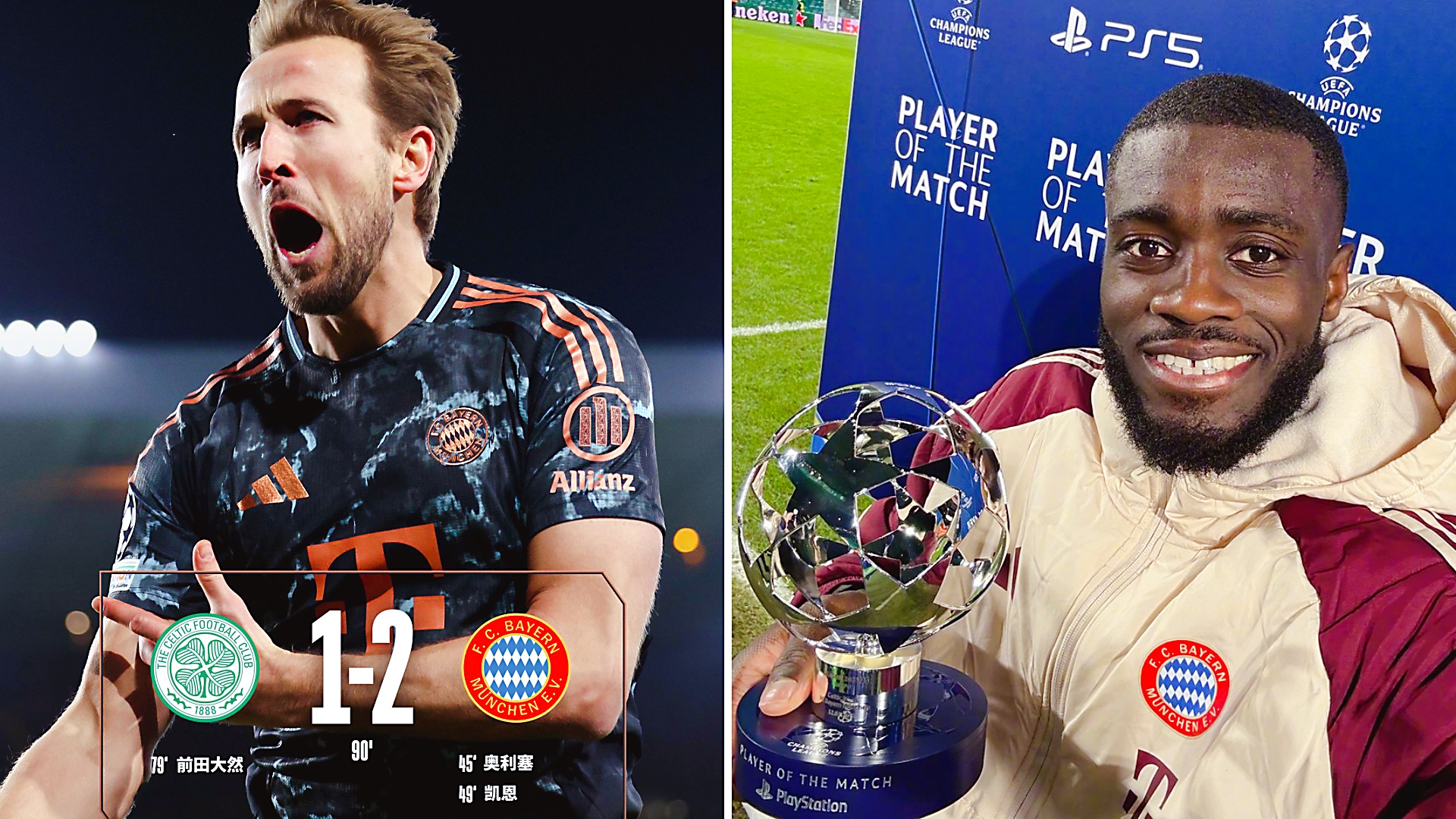 拜仁慕尼黑球星连续破门,助国家队一路领先进军决赛的简单介绍 拜仁慕尼黑球星连续破门,助国家队一路领先进军决赛的简单介绍