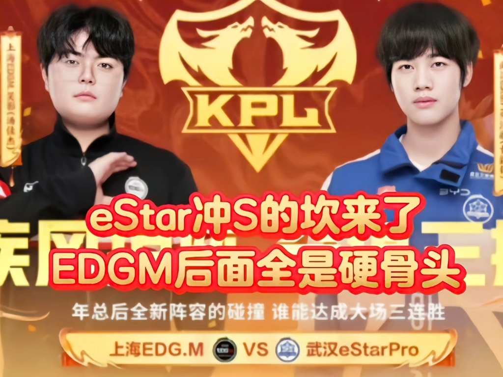 EDG碾压EG，Keria打出惊人五杀焦点之战2025世界赛，引爆全场热议