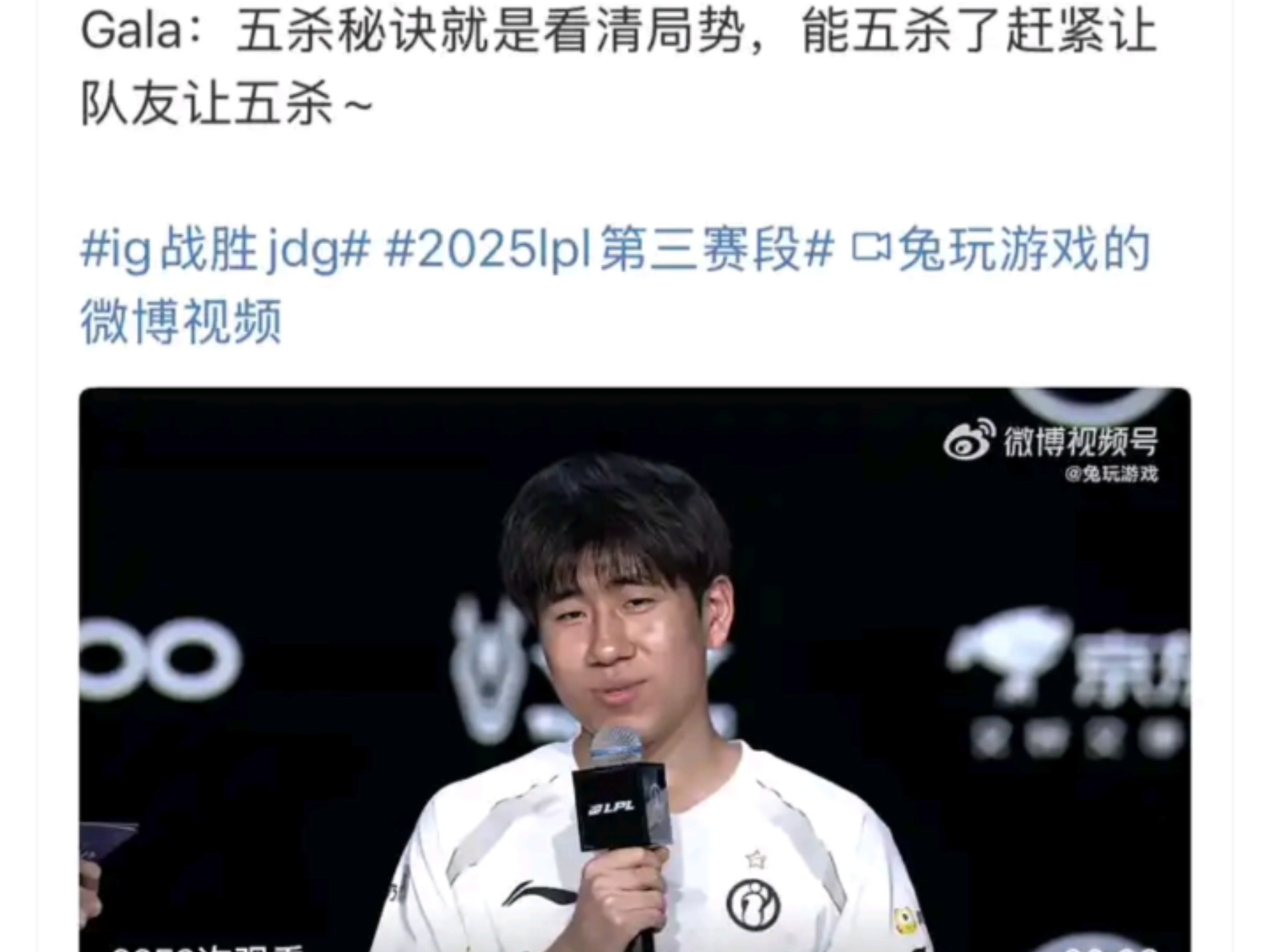 IG碾压FLY,Oner打出惊人五杀鏖战多局全球总决赛,留下经典瞬间 IG碾压FLY,Oner打出惊人五杀鏖战多局全球总决赛,留下经典瞬间