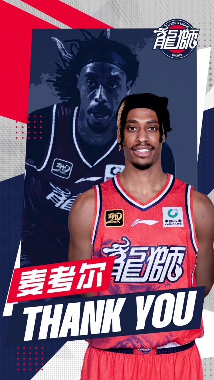 广州男篮外援抢眼,带领球队冲击前四 广州男篮外援抢眼,带领球队冲击前四