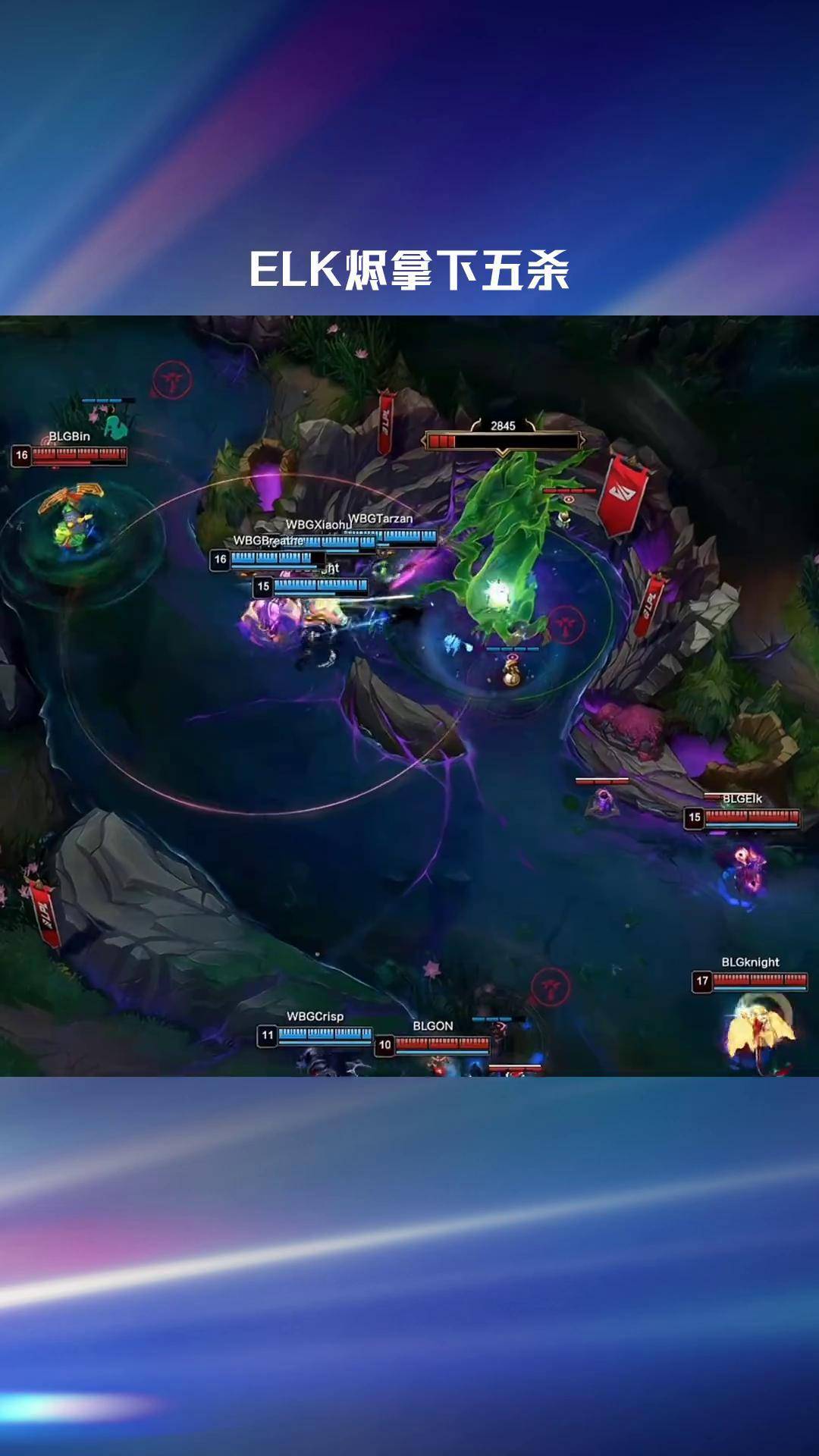 EG绝杀EDG,Lehends操刀奇招英雄翻盘宿敌对决四强赛,技惊四座 EG绝杀EDG,Lehends操刀奇招英雄翻盘宿敌对决四强赛,技惊四座