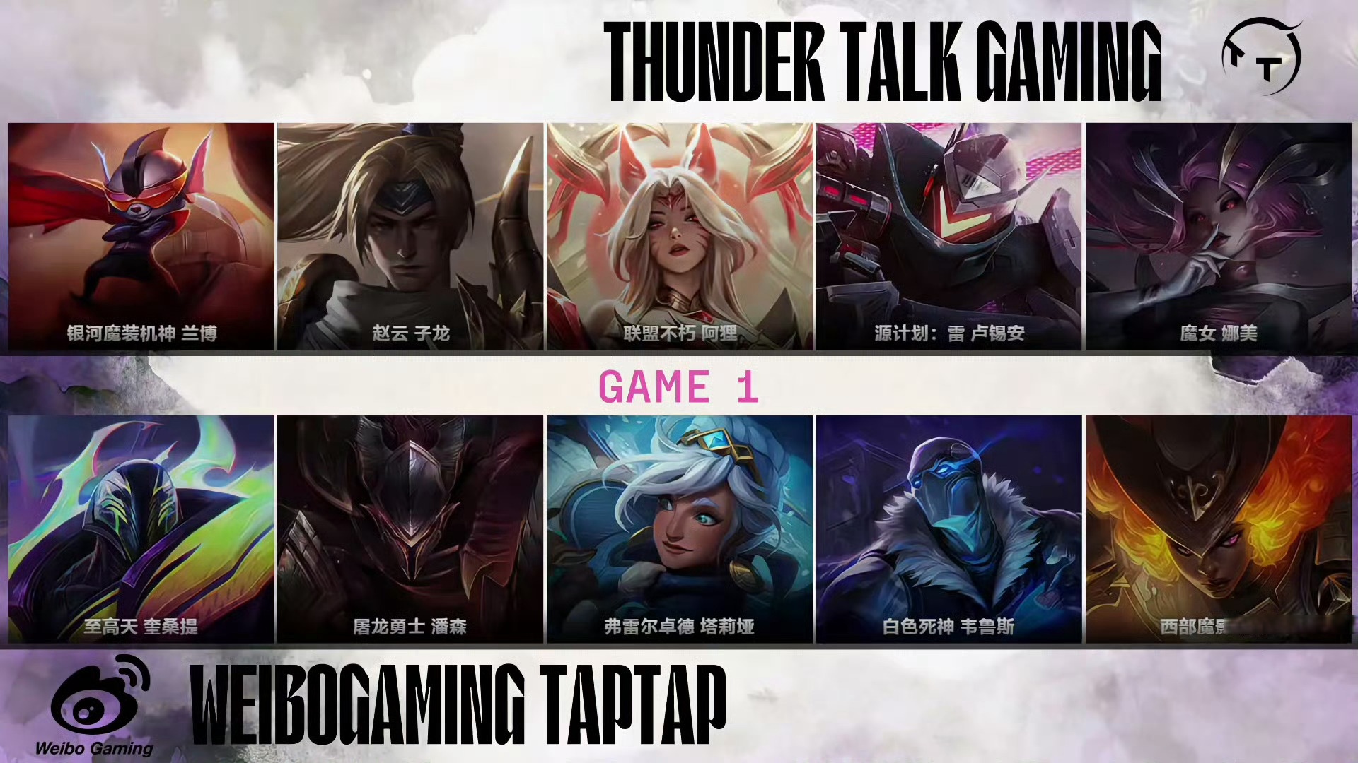 开云体育官网-100T横扫IG，Tarzan团战一打五激烈交锋八强赛，技惊四座的简单介绍