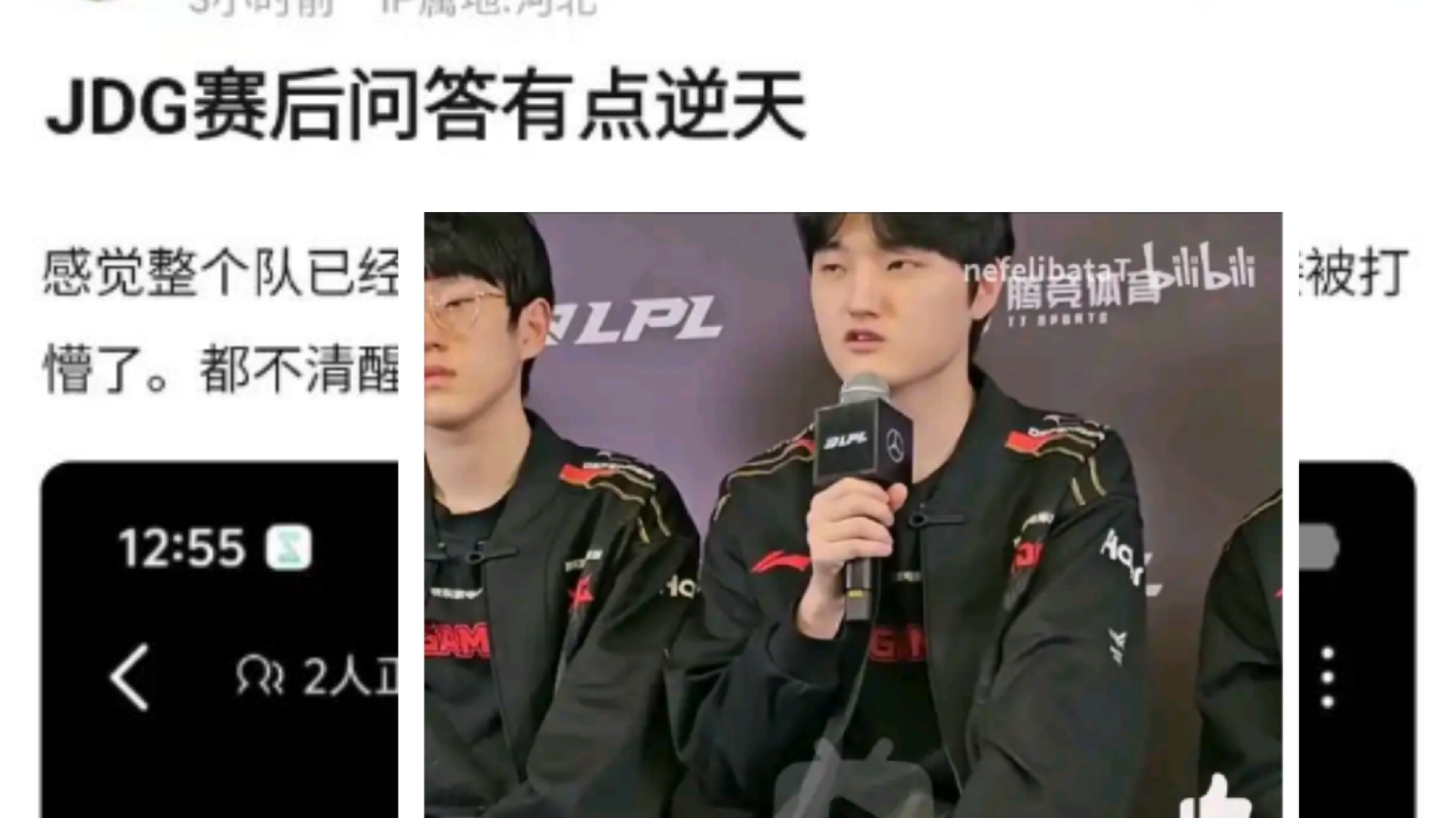 关于JDG轻取SHR,Bin完成史诗逆转鏖战多局半决赛,点燃全场激情的信息 关于JDG轻取SHR,Bin完成史诗逆转鏖战多局半决赛,点燃全场激情的信息