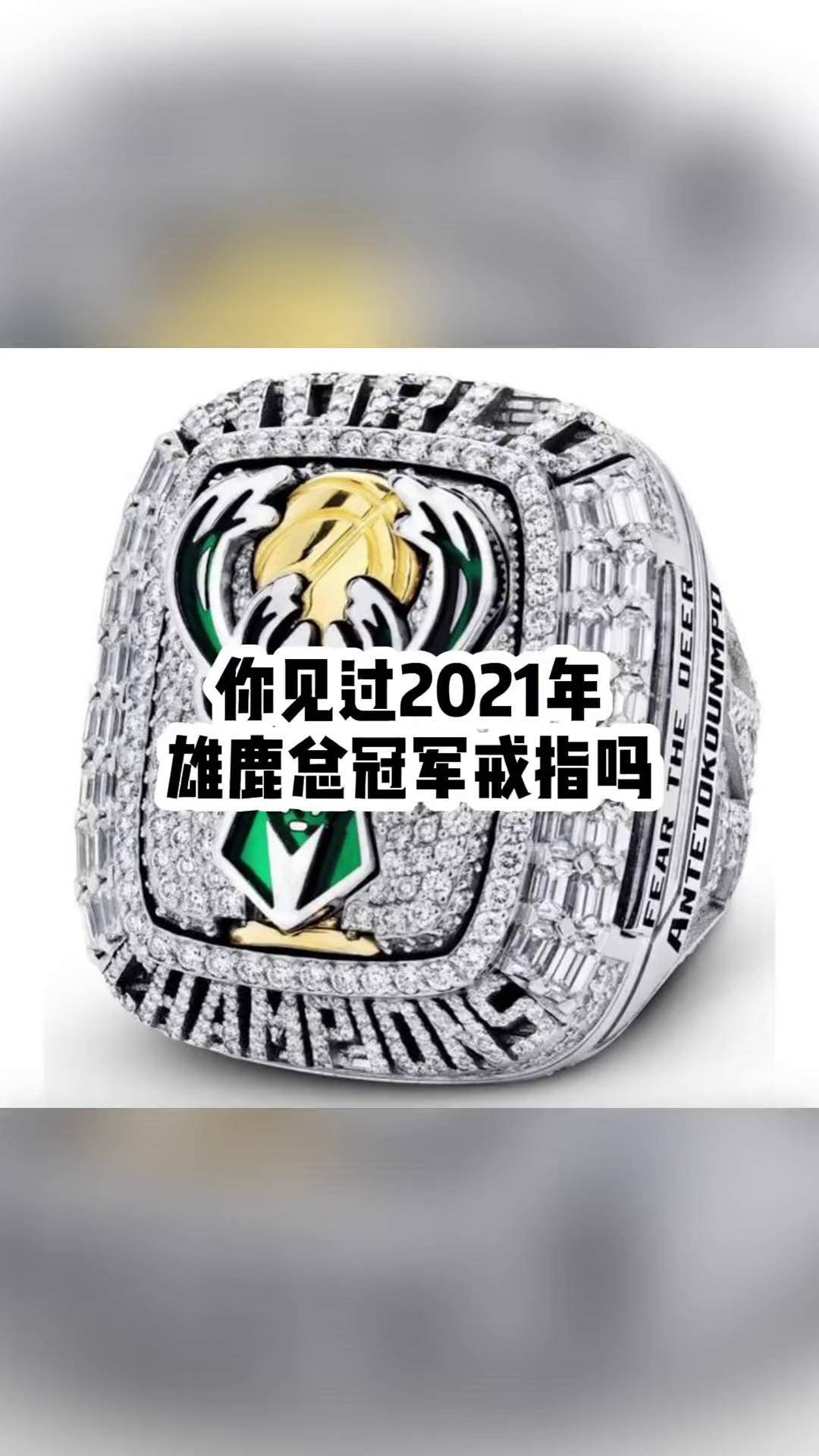 雄鹿击败老鹰,保持不败纪录 雄鹿击败老鹰,保持不败纪录