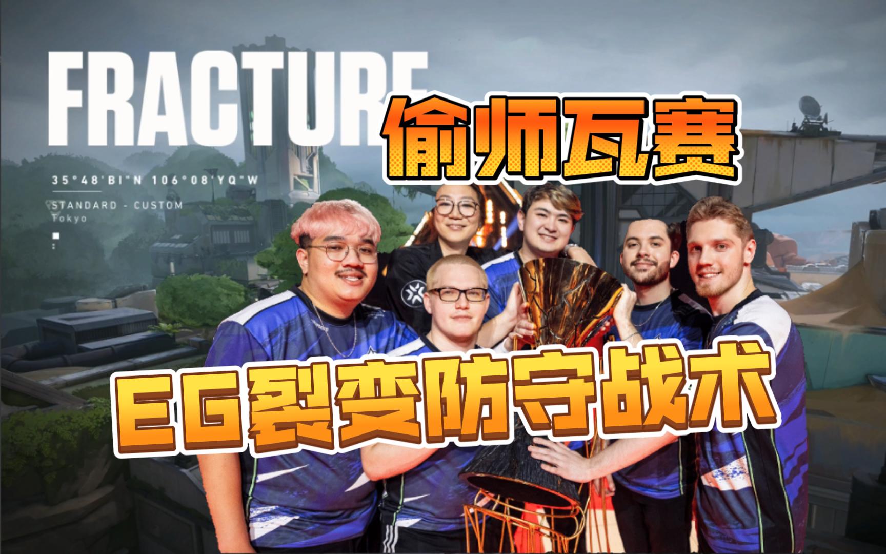 SHR险胜WBG，CoreJJ团战一打五峡谷大战八强赛，技惊四座的简单介绍