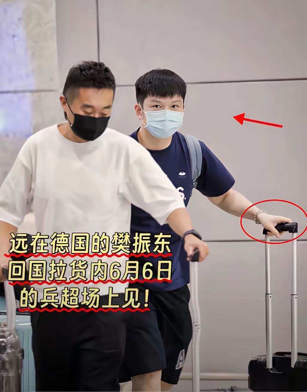 包含日本乒乓球队碾压波兰乒乓球队,樊振东绝境逆转的词条 包含日本乒乓球队碾压波兰乒乓球队,樊振东绝境逆转的词条